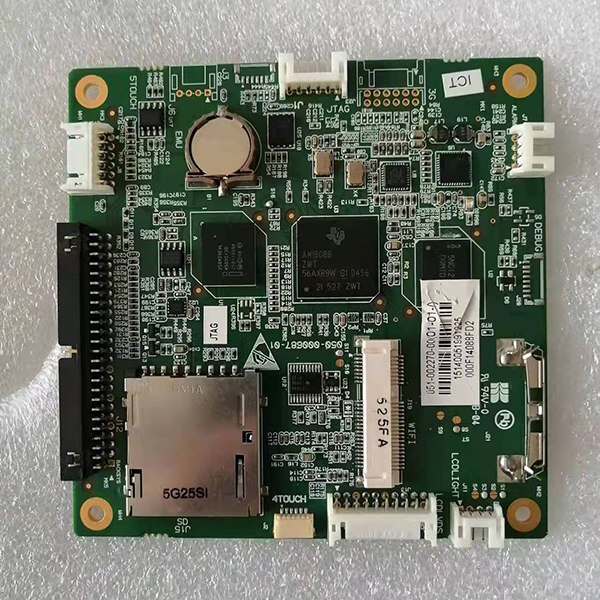 Myriad IPM Motherboard